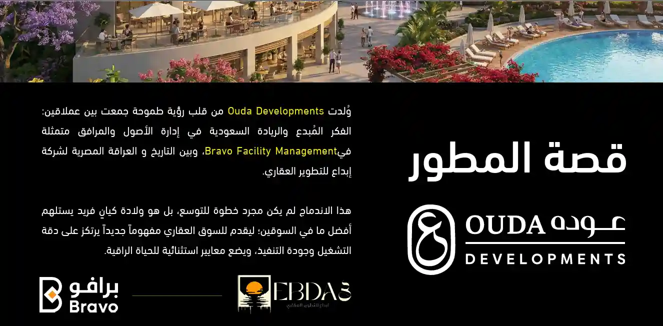 canary-residence-ouda-developments