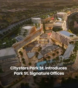 اسعار سيتي ستارز بارك ستريت القاهرة الجديدة 01095536088 Citystars Park St المبيعات