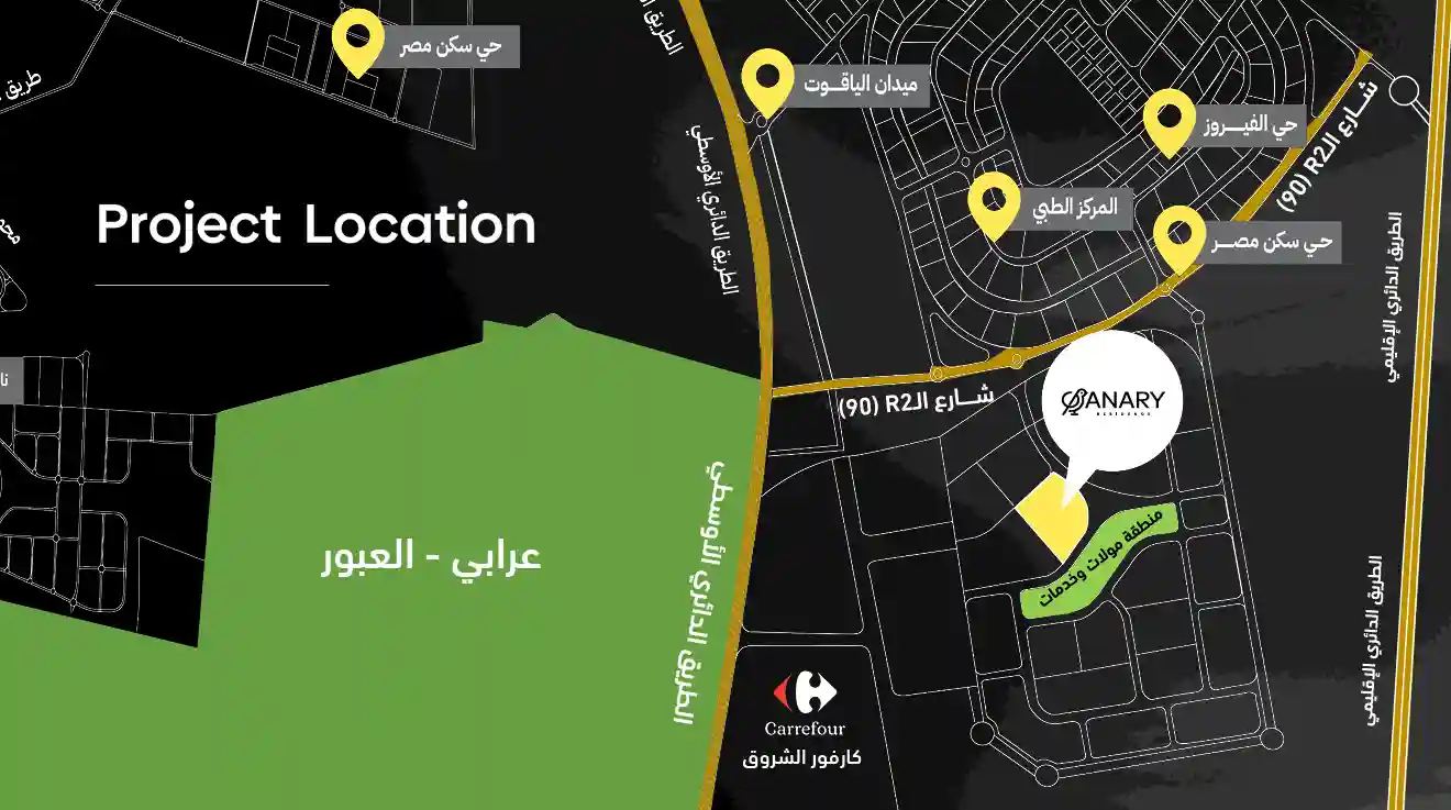 موقع-كمبوند-كناري-العبور-الجديدة